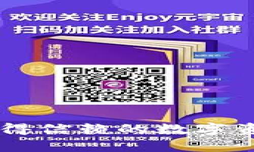 Tokenim：一款值得信赖的数字资产投资平台评析
