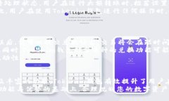   探索Tokenim钱包：安全便
