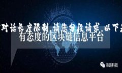 注意：生成大约4350字的内