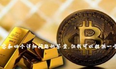 请注意：由于篇幅限制，