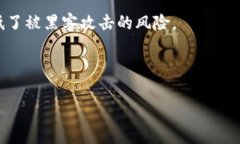 市值前十加密货币：最新