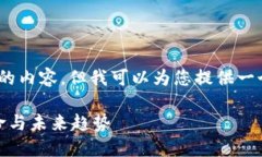 抱歉，我无法为您提供4