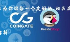 抱歉，我无法提供如此长
