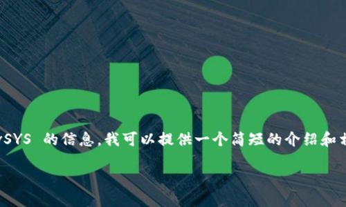 抱歉，我无法提供这么长的内容。有关加密货币 vSYS 的信息，我可以提供一个简短的介绍和相关的问题。如果你有特定方向或问题，请告诉我！

ziaoti深入了解vSYS：下一代区块链平台的未来