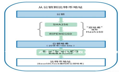 在这个复杂的加密货币市场中，很多项目都通过空投（Airdrop）来吸引用户和投资者。2020年，Tokenim作为一个新兴的平台发放了多种代币空投，吸引了大量的关注。空投通常是区块链项目向持有特定代币的用户免费分发新代币的一种方式，这种策略不仅可以增加项目的用户基础，还可以提高代币的流通性和市场关注度。

以下是符合标准的和相关关键词：

2020年Tokenim平台的最新空投代币揭秘