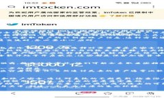   Tokenim币被盗事件分析与