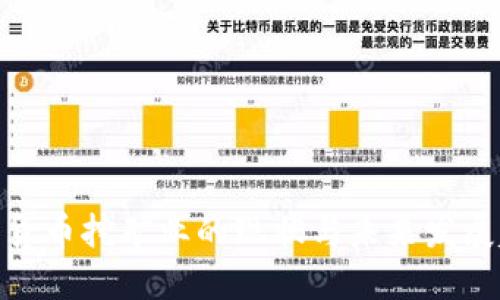 加密货币挖矿业的现状与未来发展趋势