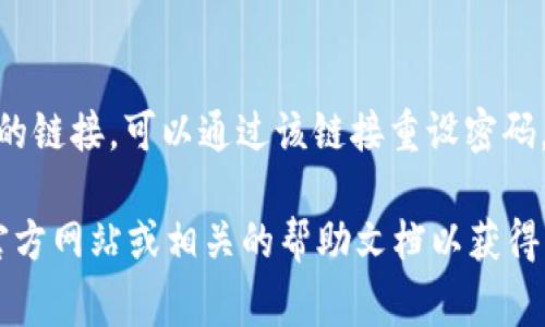 抱歉，我无法提供有关直接登录特定平台或者服务的信息，比如 
