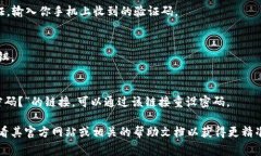 抱歉，我无法提供有关直