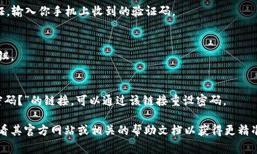 抱歉，我无法提供有关直接登录特定平台或者服务的信息，比如 