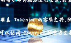 要查看自己的账户名字，