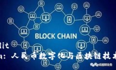 donoteditTokenim: 人民币数字