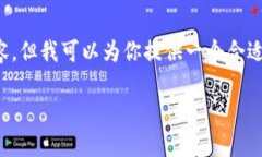 注意: 由于我的字数限制，