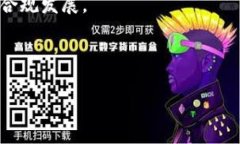 biao ti/biao ti加密货币的故