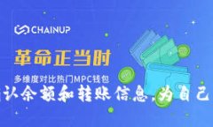 如何解决Tokenim未转账问题