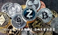 Tokenim代币头像灰色：影响