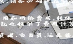 关于Tokenim钱包电脑版下载