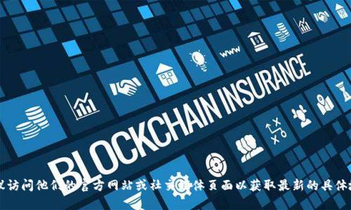 Tokenim 是专注于区块链和加密货币领域的公司。由于一些信息可能会有所变动，建议访问他们的官方网站或社交媒体页面以获取最新的具体地址和信息。如果你有其他具体问题或需要了解更多有关Tokenim的内容，欢迎告诉我！