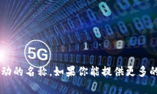 “Tokenim”似乎是一个不太常见的词，可能是某个特定文化或流派中的歌曲、艺术家的名字，或者是某种特定活动的名称。如果你能提供更多的上下文或信息，我可能能够更好地帮助你！例如，这首歌的语言、风格，或者歌手的名字。请让我知道更多的细节！