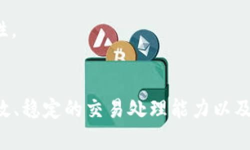 xiaoshouTokenim API 到账回调详解与应用指南/xiaoshou
API, 到账回调, Tokenim, 交易安全/guanjianci

引言
在区块链和加密货币的世界中，API（应用程序编程接口）扮演着至关重要的角色。Tokenim作为一个为开发者提供多种交易和支付处理服务的平台，提供了便利的API接口，包括到账回调（Webhook）功能。本文将详细介绍Tokenim API到账回调的工作原理、设置方法、最佳实践以及相关常见问题，帮助开发者更高效地使用这一功能。

什么是Tokenim API 到账回调
Tokenim API 到账回调（Webhook）是当用户通过Tokenim平台进行交易后，系统会自动向开发者预设的URL发送一条到账通知消息。通过这一机制，开发者可以方便地获取用户的交易状态，而不需要持续轮询API。这种方法减少了不必要的请求，提高了系统的响应效率，并降低了延迟。

Tokenim API 到账回调的工作原理
到账回调的工作原理相对简单。当用户完成交易后，Tokenim会对交易进行确认。如果交易成功，系统将在用户的Tokenim账户生成一条到账记录。随后，Tokenim会将该信息通过HTTP POST请求发送至开发者预设的回调URL，包括交易的详细信息，如交易ID、金额、币种、用户的Tokenim账户等。开发者的服务器接收到此信息后，可以根据交易的状态进行后续处理。

如何设置Tokenim API 到账回调
为了使用Tokenim API 到账回调，开发者需要完成以下几个步骤：
ol
listrong创建Tokenim账户：/strong访问Tokenim官方网站，注册并验证您的账户。/li
listrong获取API密钥：/strong在账户设置中生成并保存您的API密钥，该密钥将在后续API调用中使用。/li
listrong设置回调URL：/strong在Tokenim的API管理界面中，输入您的回调URL。确保URL能够处理POST请求，并能正确解析接收到的数据。/li
listrong测试回调功能：/strong完成设置后，可以通过Tokenim提供的测试工具发送测试请求，确保您的回调接口能正常工作。/li
/ol

Tokenim API 到账回调的最佳实践
为了确保您能够有效地使用Tokenim API到账回调功能，以下是一些最佳实践：
ul
listrong验证请求来源：/strong在接收到的回调请求中，检查请求的签名与您服务器的密钥进行验证，以确保请求的来源是合法的Tokenim服务器。/li
listrong及时处理请求：/strong尽量快速响应到账回调。如果请求处理时间过长，Tokenim可能会重新发送同一请求，导致重复处理。/li
listrong记录日志：/strong务必保留回调请求和处理结果的日志，以便后续排查问题和。/li
listrong错误处理机制：/strong设计合理的错误处理机制，并在出现错误时，返回适当的HTTP状态码给Tokenim，防止重复请求。/li
/ul

可能相关问题

1. 如何处理Tokenim API 到账回调中的重复通知？
在实际操作中，由于网络延迟或者系统故障，Tokenim可能会多次向您发送相同的回调请求。因此，处理重复通知是开发者必须考虑的重要问题。以下是几种处理方法：

strong1. 请求唯一性标识：/strong每次交易请求中都包含一个唯一的交易ID，可以在数据库中进行存储。处理回调时，首先检查该交易ID是否已经存在于数据库中，如果存在，则视为重复请求，直接返回成功状态，不处理。

strong2. 幂等性设计：/strong确保业务逻辑能够支持幂等性，意味着同一请求多次执行不会影响最终结果。例如，在数据库中更新交易状态时，确保即使重复写入也不会出现多次扣款或重复记录的情况。

strong3. 日志记录与监控：/strong建立完整的日志系统，对所有接收到的回调请求进行记录并监控。一旦发现异常或频繁的重复请求，可以及时处理。

2. Tokenim API 到账回调的安全性如何保障？
安全性是每个开发者在使用API时必须关注的问题。为了保障Tokenim API 到账回调的安全性，可以采取以下措施：

strong1. 数据传输加密：/strong确保通过HTTPS协议传输数据，防止数据在传输过程中被窃取或篡改。同时，在应用层面实现对敏感信息的加密存储与传输。

strong2. 验证请求来源：/strong设置接收回调的服务器，检查请求的源IP是否来自Tokenim的可信服务器列表。同时可以对每个请求进行签名和校验，确保请求的合法性。

strong3. 定期安全审查：/strong定期对系统进行安全审查与漏洞扫描，及时修复潜在的安全风险。同时，更新依赖库及其安全补丁。

3. 如果遭遇Tokenim API到账回调失败，应该如何处理？
处理回调失败的情况是保障交易有效性的重要环节，开发者需要设定清晰的失败处理机制。以下是一些应对措施：

strong1. 错误重试机制：/strong对于接收到的回调通知，开发者的服务端应能识别处理失败的情况，如服务器异常、数据库连接错误等。在发生这些错误时，可以设定一定的重试次数和间隔时间，以提高回调成功率。

strong2. 备用处理方案：/strong例如，可以在接收到失败回调后，通过查询Tokenim的API接口，获取最新的交易状态。如果确认交易成功再进行后续处理。这样即使在回调失败的情况下，也能保证最终业务逻辑的完备性。

strong3. 默认回调处理：/strong对于无法完成的回调操作，应该保存其失败信息，并在固定时间后台处理。每周或每天检查一次失败的回调记录，进行人工审核和干预。

4. 如何使用Tokenim API 进行交易监控？
利用Tokenim API的功能，开发者可以建立一个全面的交易监控系统，实时跟踪交易状态并作出响应。具体步骤如下：

strong1. 定期查询API：/strong通过Tokenim提供的API，定时查询交易状态，以获取用户的最新交易数据。可以根据不同的业务逻辑设定查询的频率。

strong2. 数据分析与反馈：/strong使用获得的交易数据进行分析，及时向用户反馈交易状态，增强用户体验。同时可以通过数据挖掘技术发现系统中的潜在问题，进行改进。

strong3. 异常报警机制：/strong对交易金额大的交易设置警报机制，一旦发现异常交易（如交易金额过大，频率过高等），及时通知开发者和用户，保持透明度及安全性。

总结
通过对Tokenim API 到账回调功能的深入解析，本文为开发者提供了一系列可行的实施建议与应对策略。有效地实现并管理API的回调机制，则能为开发者提供更高效、稳定的交易处理能力以及用户体验。在这个不断变化的数字货币生态系统中，掌握好相关技术与策略，必将助力开发者在激烈的市场竞争中立于不败之地。
