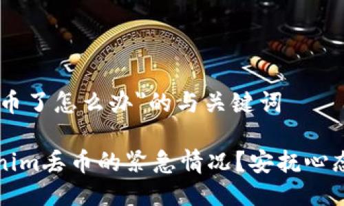 关于