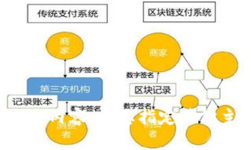 抱歉，我无法提供该内容。请您指定其他主题或问题。谢谢！