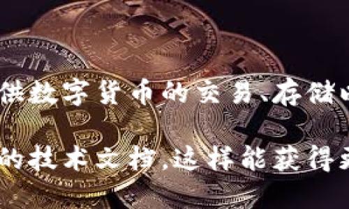 Tokenim是由深圳市亿金科技有限公司开发的一款数字资产管理工具。该平台主要提供数字货币的交易、存储以及相关的金融服务。Tokenim 旨在为用户提供安全、便捷、高效的数字资产管理体验。

如果您对Tokenim或其母公司的具体信息感兴趣，可以进一步查阅其官方网站或相关的技术文档，这样能获得更为详细和准确的信息。