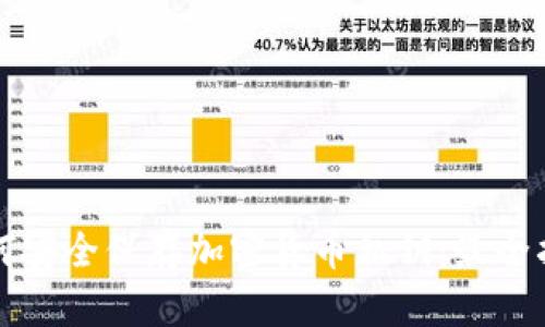 如何安全保存加密货币私钥：最全指南