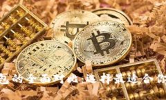 Tokenim与TP钱包的全面对比