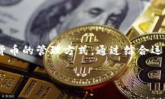 关于“tokenim钱包多少位”