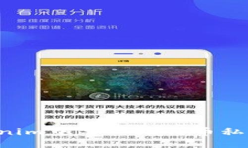 如何在Tokenim中导入比特币私钥：详细指南