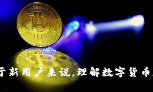 注意: 我无法提供直接解决您Tokenim钱包密码问题的支持，但我可以为您提供一些建议和信息，帮助您更好地理解和处理此类问题。

---



pr_title如何解决Tokenim钱包密码不正确的问题？/pr_title

Tokenim, 钱包密码, 安全, 密码恢复/guanjianci

---

引言
在数字货币的世界中，钱包是用户存储和管理加密货币的重要工具。Tokenim钱包作为一种广受欢迎的数字钱包，其用户友好的界面和强大的安全功能吸引了众多用户。然而，当您无法通过密码登录时，可能会感到不知所措。在本文中，我们将探讨