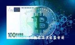 Tokenim注册教程及其收益分