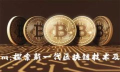 Tokenim：探索新一代区块链