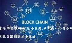 关于“tokenim永远不能联网