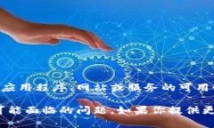 很抱歉，我无法确定“t