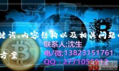 提示：由于篇幅限制，我