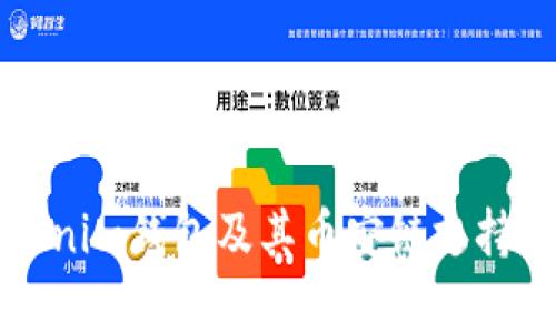 全面解析Tokenim钱包及其币安链支持的优势与应用