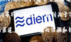 要查看Tokenim（或任何其他