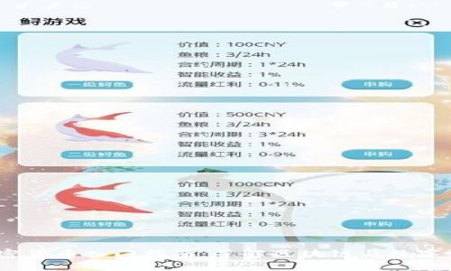 bianoti加密货币入门指南：了解区块链与数字资产的未来