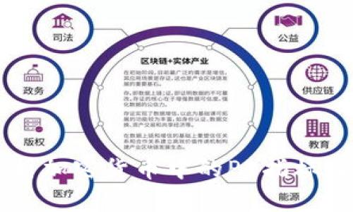 深入解析加密货币中的PE指标及其应用