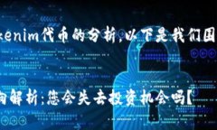很高兴能为您提供关于T