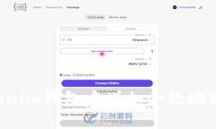 如何在Tokenim钱包中增加合