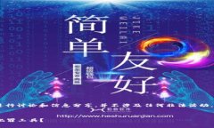 注意：本次内容是关于“
