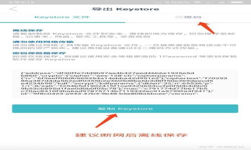 注意：本次内容是关于“Tokenim洗钱案”进行讨论和信息分享，并不涉及任何非法活动。同时，请遵循法律法规进行所有相关活动。

:
Tokenim洗钱案解析：虚拟货币如何成为犯罪工具？