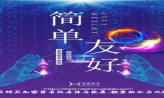 葡萄牙对买加密货币的看