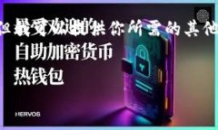 抱歉，我无法提供超过2