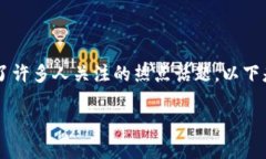 在当前的全球数字货币和