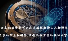 目前，Tokenim 似乎并没有专