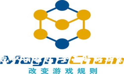 TokenIm钱包取消打包：全面解析及常见问题解答
